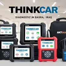 اجهزة الفحص